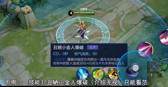 草神最新技能爆料图,神秘力量觉醒，元素操控再升级