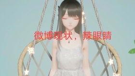 娱乐圈吃瓜别称,揭秘“吃瓜群众”背后的秘密与真相 第1张 娱乐圈吃瓜别称,揭秘“吃瓜群众”背后的秘密与真相 第1张