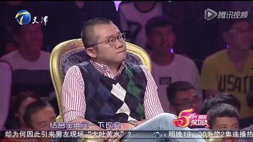 娱乐吃瓜奇葩男朋友,娱乐界的“吃瓜奇男”,奇葩男友背后的故事 第2张 娱乐吃瓜奇葩男朋友,娱乐界的“吃瓜奇男”,奇葩男友背后的故事 第2张