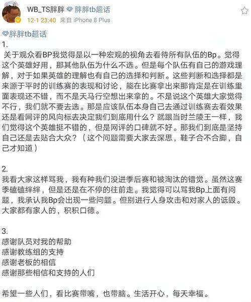 大爷直播爆料大全视频,热门事件幕后真相大起底