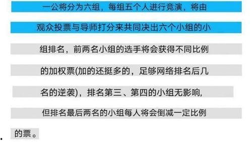 最新爆料环节消息  第1张