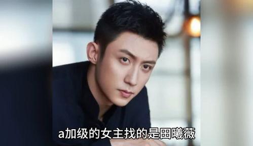 吃瓜八卦娱乐圈直播,揭秘明星幕后故事，吃瓜群众狂欢盛宴  第2张