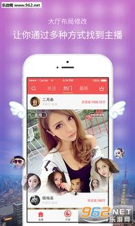 吃瓜娱乐直播间官网入口,官网入口带你畅游娱乐圈 第2张 吃瓜娱乐直播间官网入口,官网入口带你畅游娱乐圈 第2张